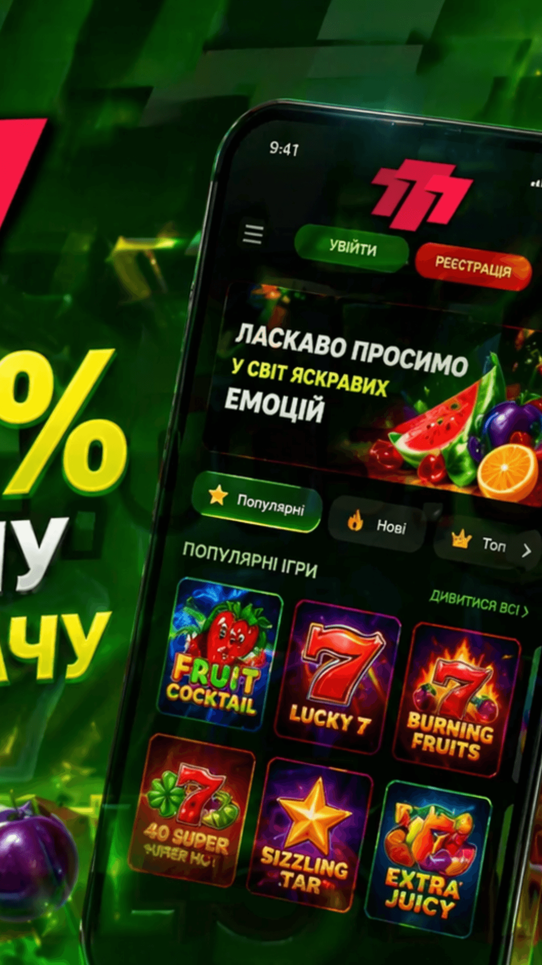 777 Sweet Fruits Screenshot